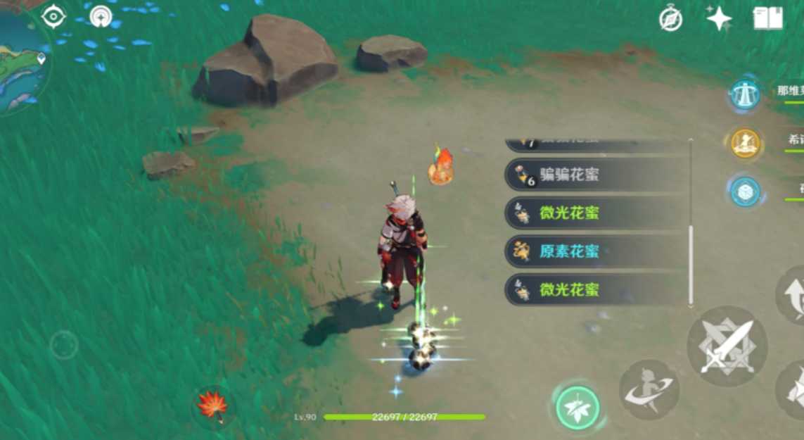 原神怎么获得大量原素花蜜 原神怎么获得大量原素花蜜