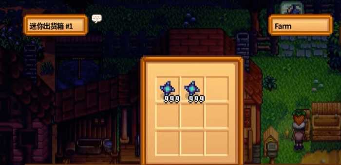 星露谷物语挖矿卖哪些赚钱