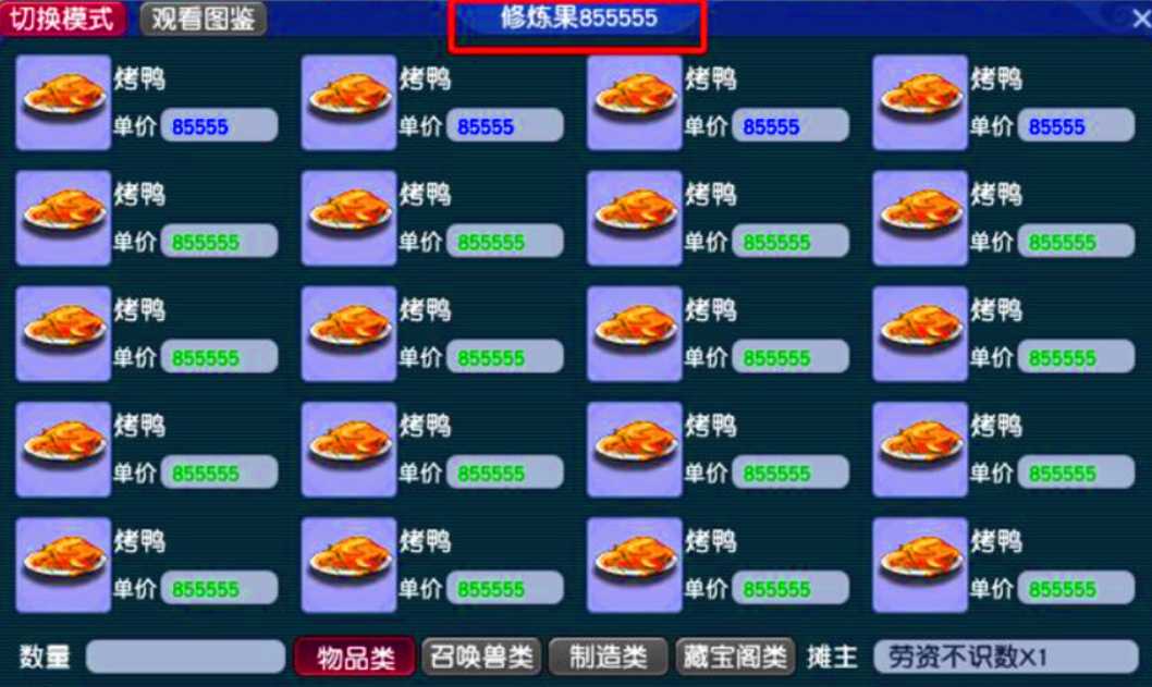 梦幻西游牧场如何获得变异