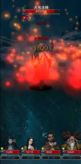 地下城堡2无名法师怎么打