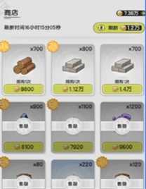 《杖剑传说》新手零氪攻略