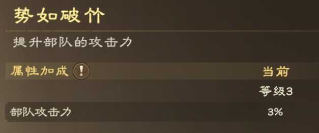 偃武手游赛季军策玩法与攻略