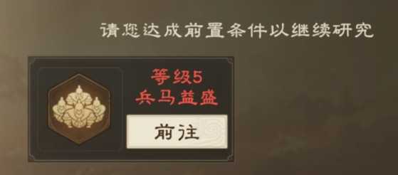 偃武手游赛季军策玩法与攻略