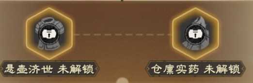 偃武手游赛季军策玩法与攻略