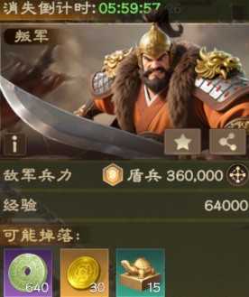 偃武手游赛季军策玩法与攻略