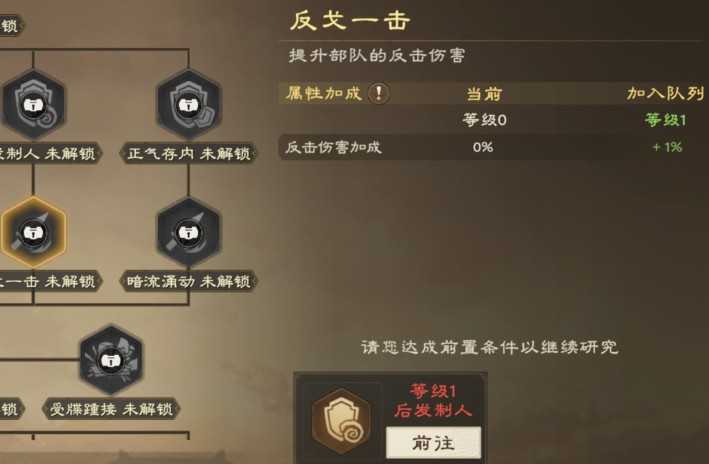 偃武手游赛季军策玩法与攻略