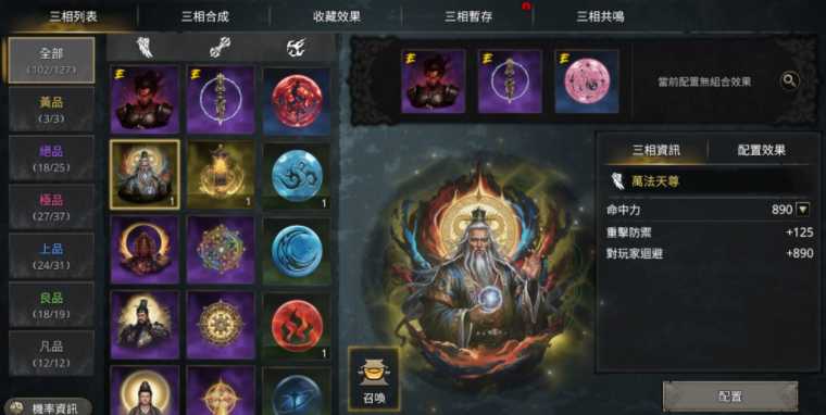 《神州 M》x《绝代双骄》联动确定 小鱼儿、花无缺与燕南天现身共闯神州武林