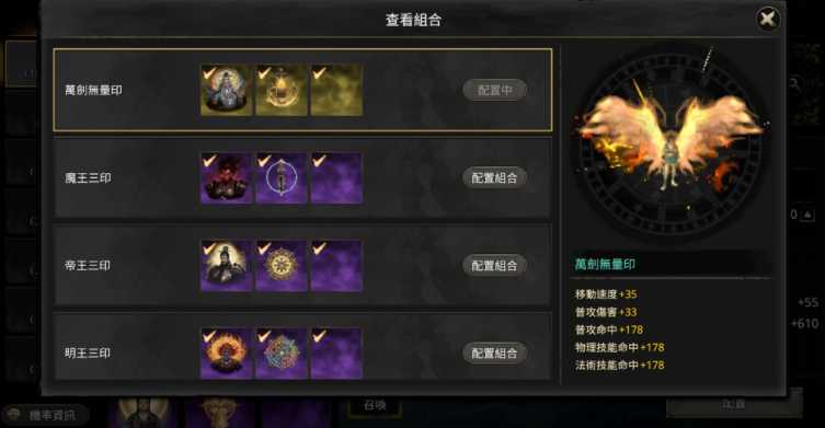 《神州 M》x《绝代双骄》联动确定 小鱼儿、花无缺与燕南天现身共闯神州武林