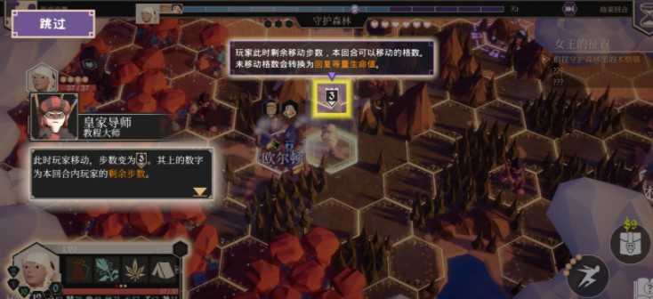 《为了吾王》移动端现已正式上线!指尖之间,玩转策略跑团经典 《为了吾王》移动端现已正式上线!指尖之间,玩转策略跑团经典