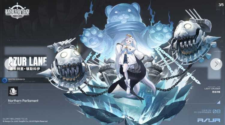 《碧蓝航线》维修后开启限时活动「作战准备：萨丁尼亚联盟」 开启科研八期新增金狮等舰船