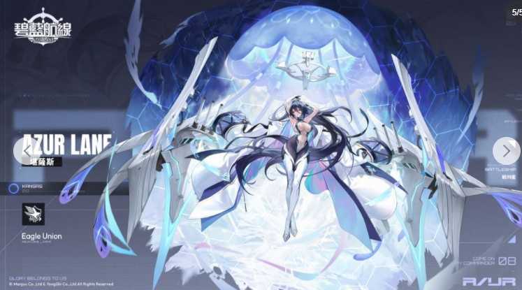 《碧蓝航线》维修后开启限时活动「作战准备：萨丁尼亚联盟」 开启科研八期新增金狮等舰船