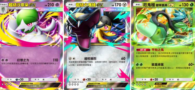 《Pokemon Trading Card Game Pocket》新扩充包「幻梦游行」今日正式登场