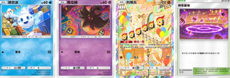 《Pokemon Trading Card Game Pocket》新扩充包「幻梦游行」今日正式登场