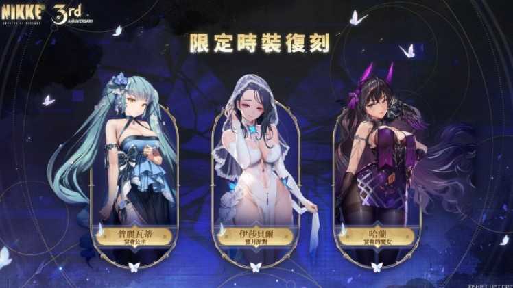 《胜利女神：妮姬》预告10月30日更新后推出全新全语音剧情活动「GODDESS FALL」