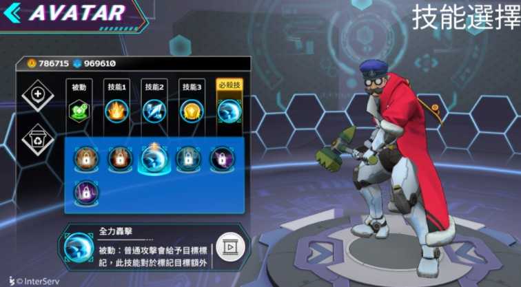 《G9：特攻联盟》释出「Avatar 系统」介绍 让玩家打造自创专属英雄