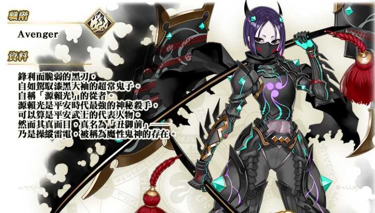 《FGO》繁中版 ×《Fate/Samurai Remnant》联动活动「盈月剑风帖」正式开幕