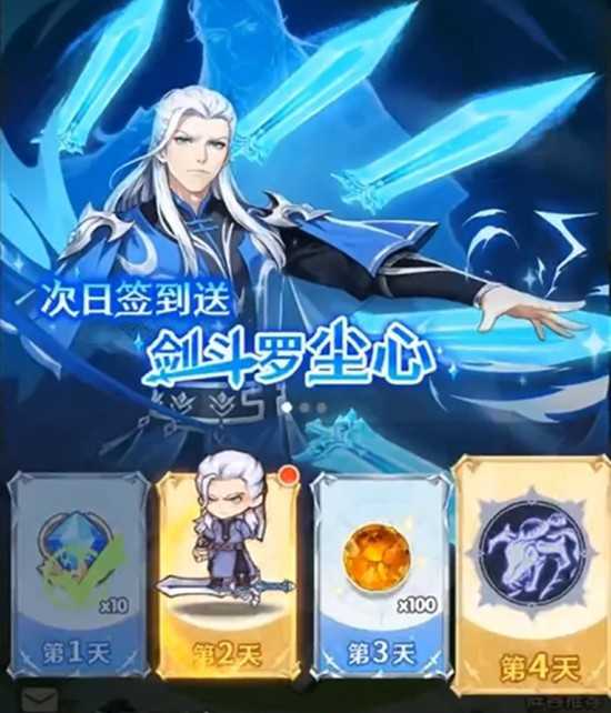 口袋斗罗大陆联盟玩法指南