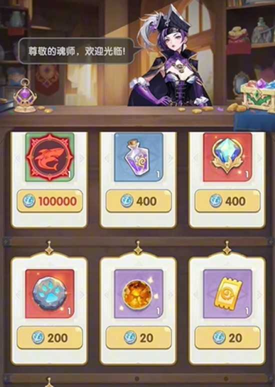 口袋斗罗大陆联盟玩法指南