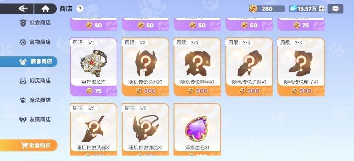 龙魂旅人萌新商店兑换推荐