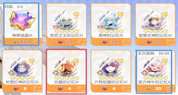 龙魂旅人萌新商店兑换推荐