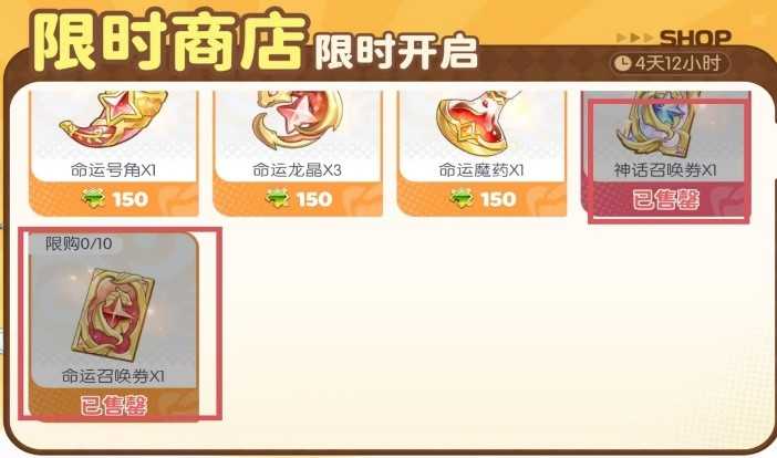 龙魂旅人萌新商店兑换推荐