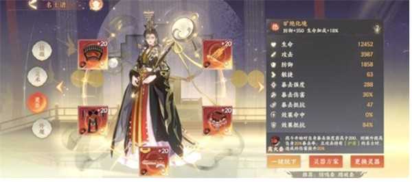 忘川风华录刘娥技能详解