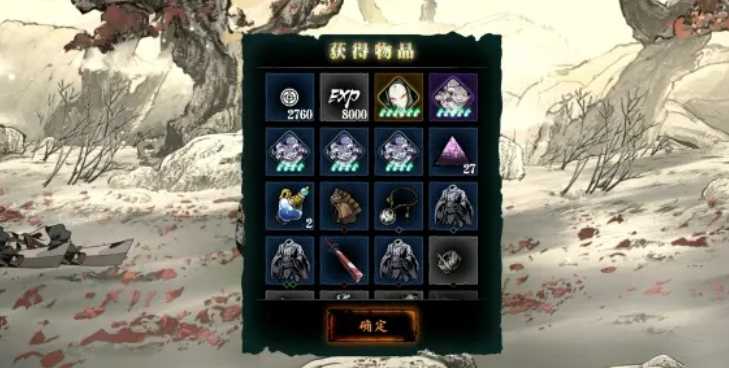 影之刃3缚罪镣铐怎么获得 影之刃3缚罪镣铐怎么获得