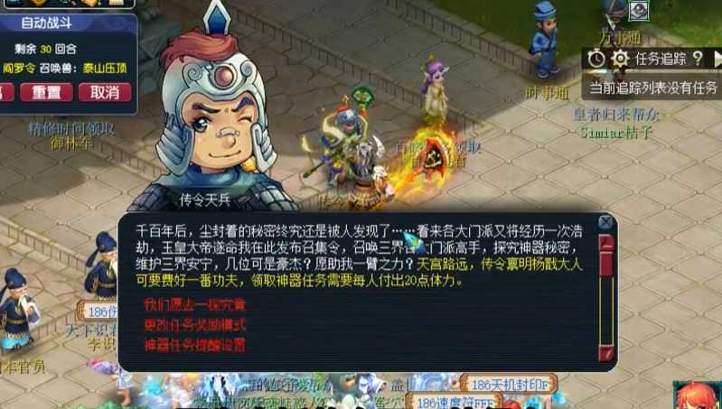 梦幻西游怎么增加体力活力 梦幻西游怎么增加体力活力