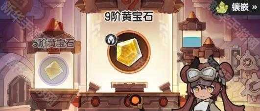 《杖剑传说》宝石镶嵌系统及属性介绍