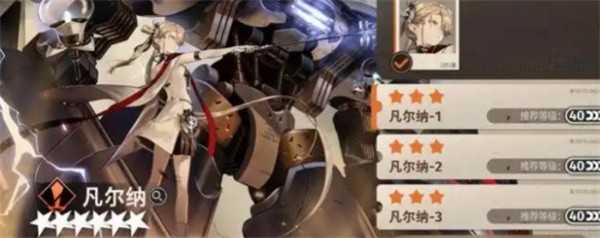 新月同行凡尔纳阵容搭配推荐 新月同行凡尔纳阵容搭配推荐