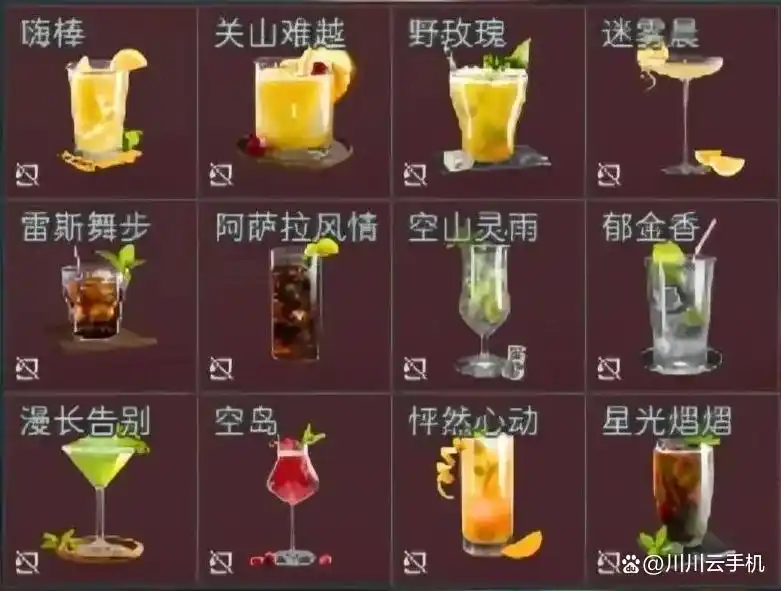 三角洲行动必囤12款超标饮品