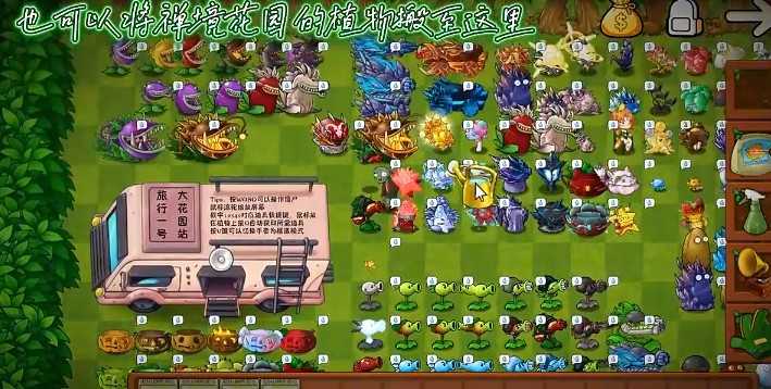 《植物大战僵尸融合版》3.0版本更新 带来详细介绍内容 《植物大战僵尸融合版》3.0版本更新 带来详细介绍内容