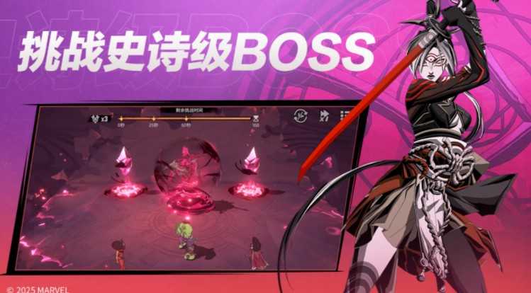 全新漫威英雄团队战术RPG游戏《漫威秘法狂潮》公测定档10月9日! 全新漫威英雄团队战术RPG游戏《漫威秘法狂潮》公测定档10月9日!