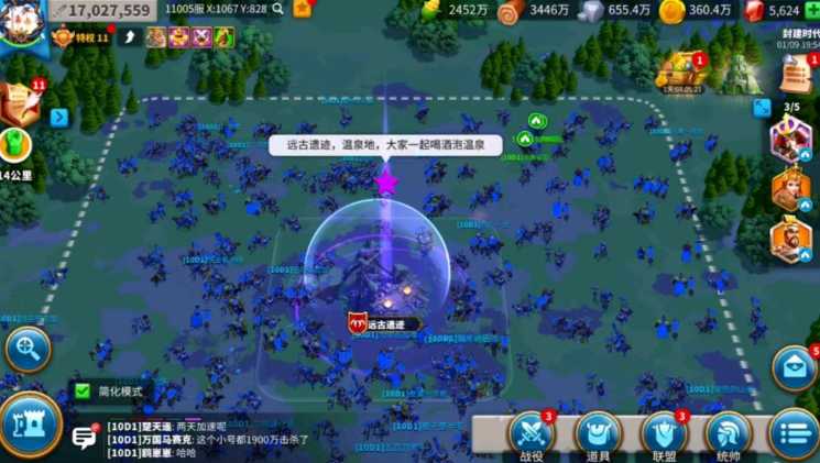 万国觉醒军团荣誉值如何得到