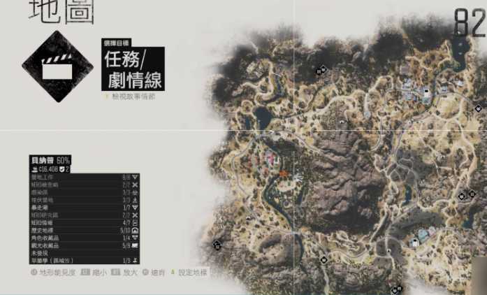 往日不再营地信任度有什么用