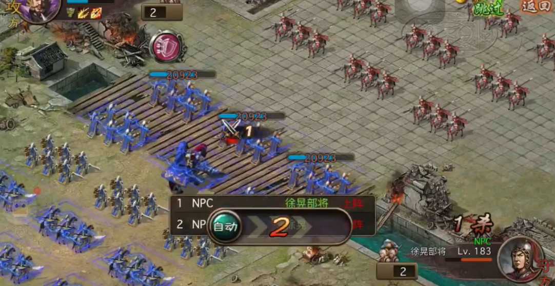 攻城掠地里183级徐晃怎么打
