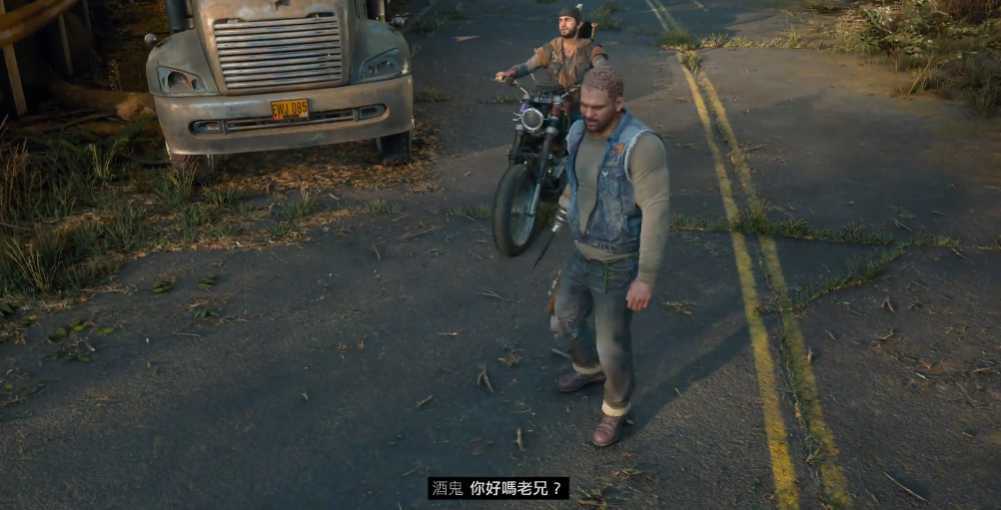 往日不再酒鬼在哪喝酒