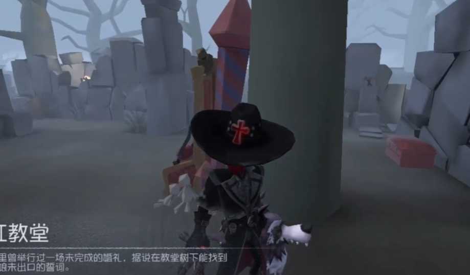 第五人格宿伞小丑怎么打