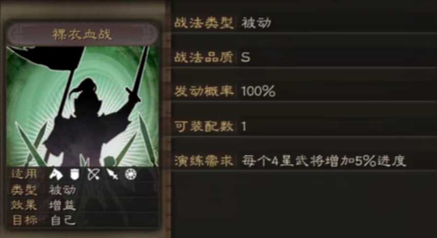 三国志战略版张辽如何连击