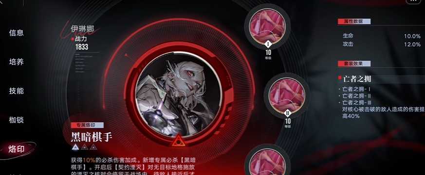 无期迷途福克斯厉害吗