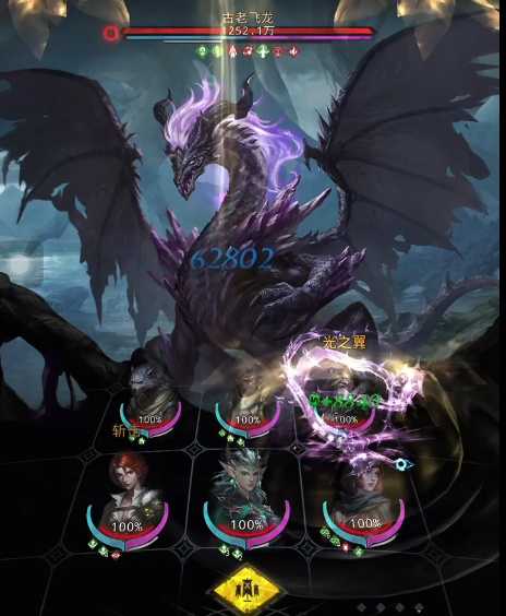 地下城堡3古老飞龙怎么打