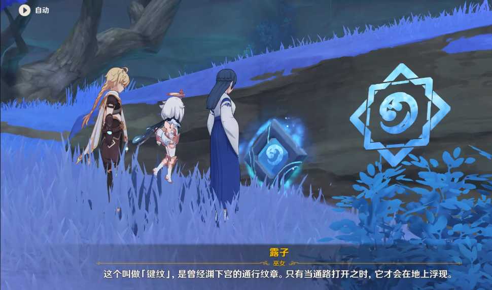 原神封印怎么解 原神封印怎么解