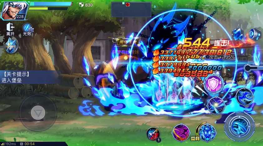 时空猎人机械元首怎么过