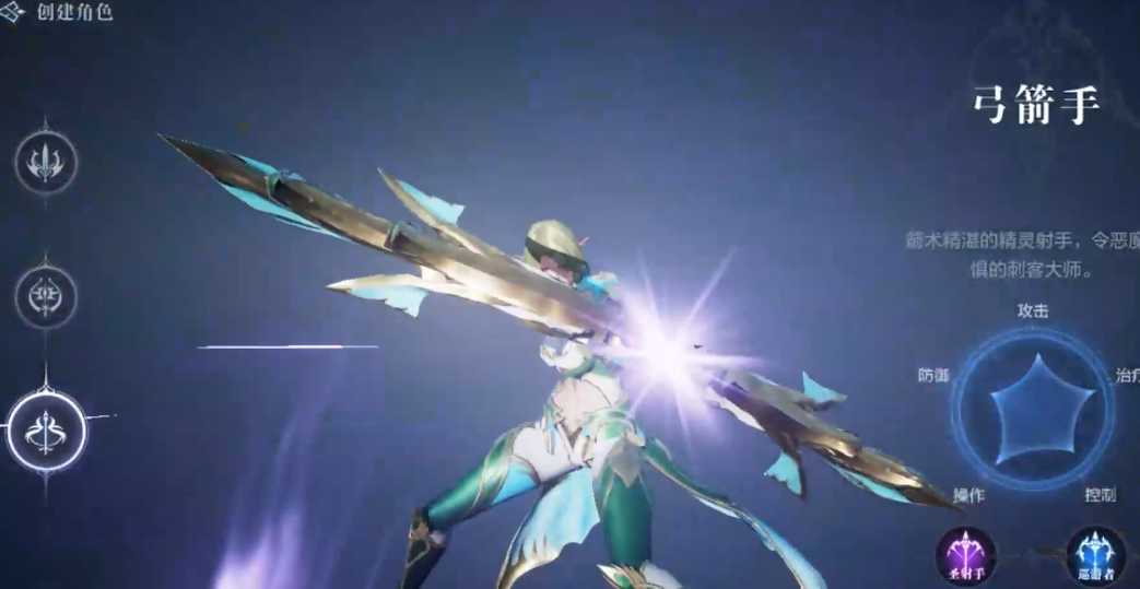 全民奇迹2里面什么职业好 全民奇迹2里面什么职业好