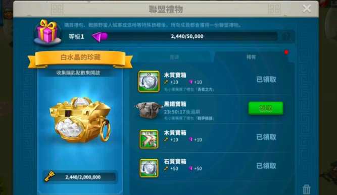 万国觉醒如何增援物资 万国觉醒如何增援物资