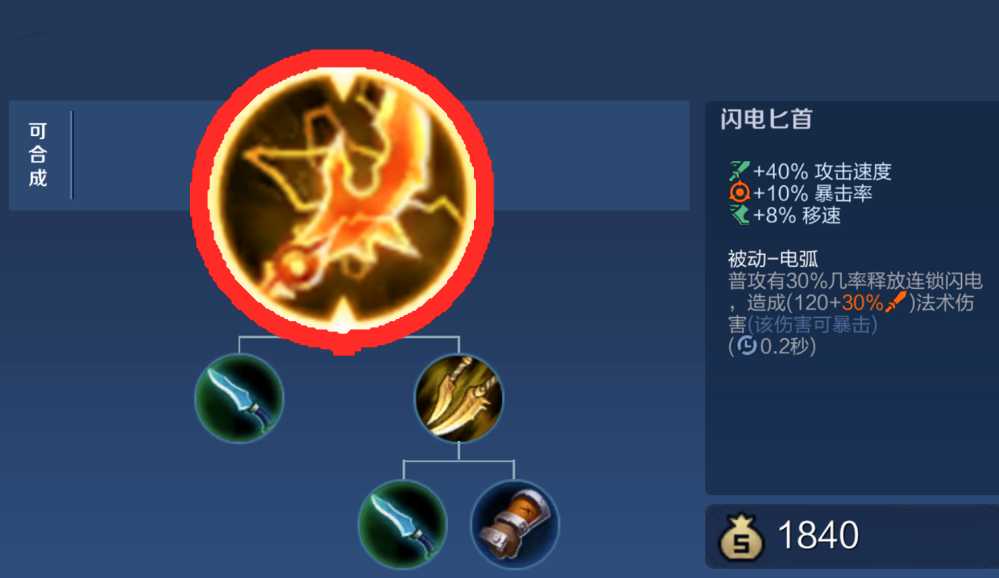 王者荣耀pk刺客怎么出装 王者荣耀pk刺客怎么出装