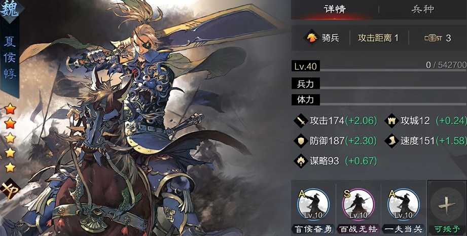 率土之滨选什么地点最好