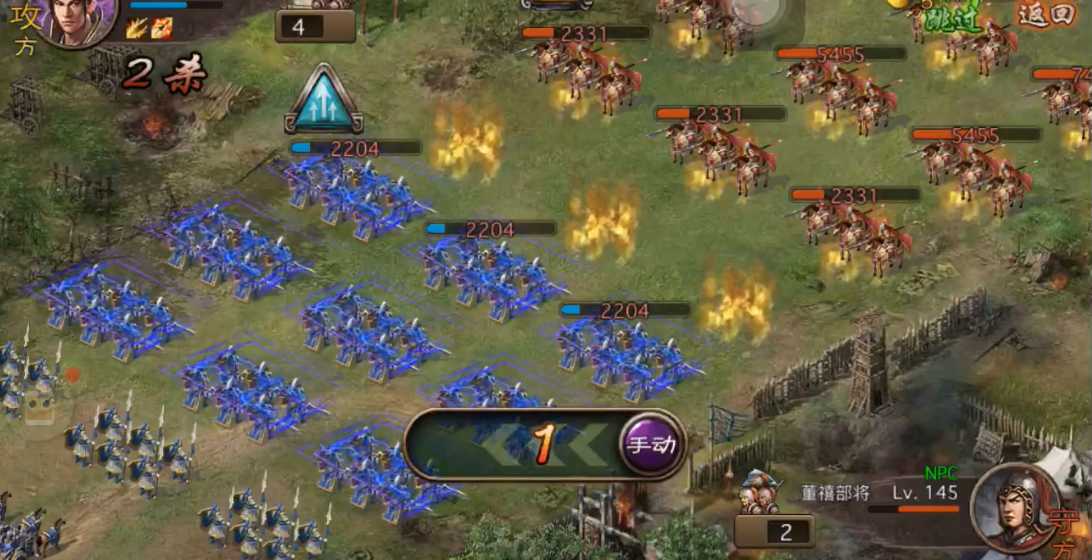 攻城掠地145董禧怎么打
