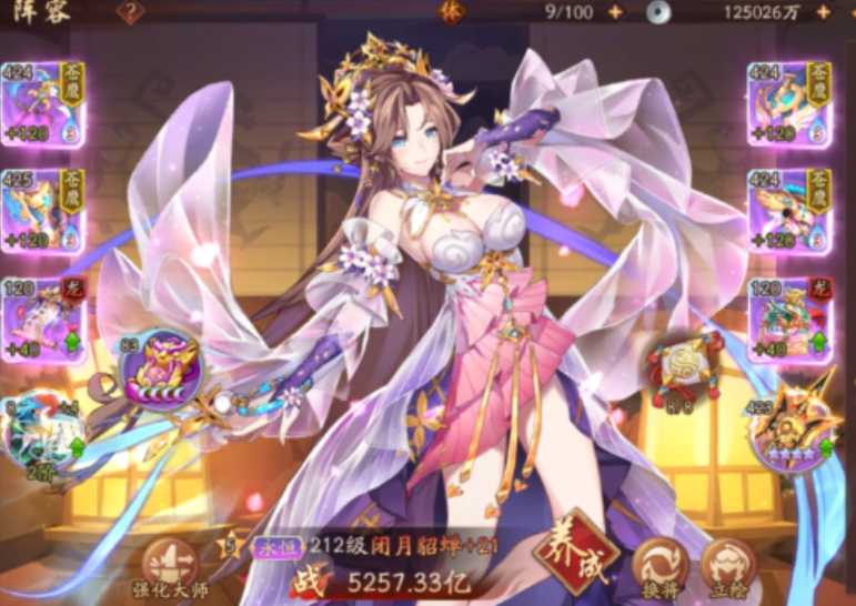 少年三国志2最强吕布阵容玩法