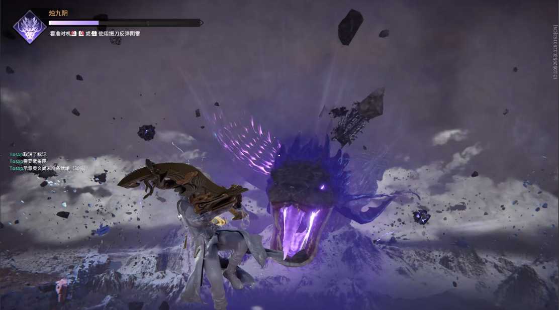 永劫无间那条蛇是什么